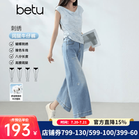 百图 2606T42 刺绣阔腿直筒 浅牛仔蓝 M 女士牛仔裤