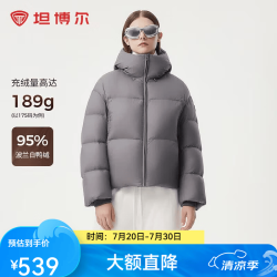 坦博尔 TBF530336Z 高充绒加厚 清雅灰 L(165) 女士羽绒服