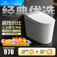 九牧 轻智能马桶家用座圈加热喷射虹吸离座冲厕抗菌节水坐便器 店长力荐