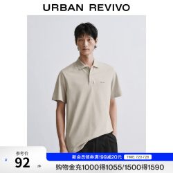 UR UMM460066 字母刺绣 POLO衫 浅卡其 M