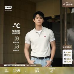Levi's 冰酷系列25年男士经典针织休闲简约短袖Polo衫 灰色 004KC-0003 2XL