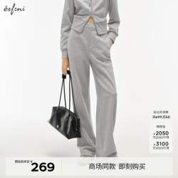 伊芙丽 休闲裤1F9150891 烟灰 165/68A/L