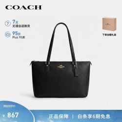 COACH 女士GALLERY大号单肩手提托特包黑色CV402