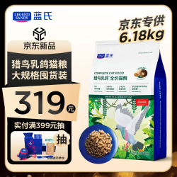 蓝氏 生鲜高能系列 生骨肉冻干 猫粮  6.18kg