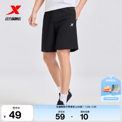 特步 吸湿速干 正黑色 XL 男子五分运动裤