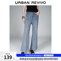 UR UWM860041 微喇锁边 浅蓝 30码 女士牛仔裤