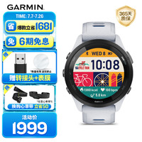 佳明 Forerunner 265 智能心率表 极光白 010-02810-31