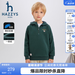 哈吉斯 品牌童装男童卫衣冬舒适弹力加厚保暖一体绒连帽卫衣 深青绿 165