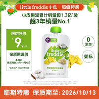 LittleFreddie 果泥 英版 3段 椰子红小扁豆南瓜味 120g