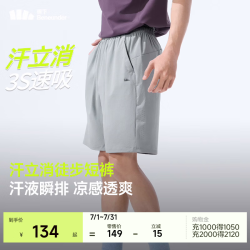 蕉下 HI908 凉感速干 北欧灰 M 男士短裤