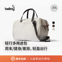 bellroy 2026夏季 Lite Duffel 轻量旅行斜挎健身包 30L