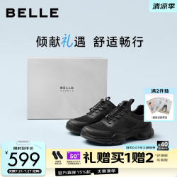 百丽 9EB01CM6 厚底休闲 黑色 40码 男士运动鞋
