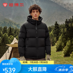 坦博尔 羽绒服男短款宽松休闲90绒连帽外套潮冬装TF236353 黑色 170/88A