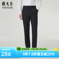 雅戈尔 清凉触感 男士西裤 藏青VCHX313022FWA 34 175/84A （2尺6）86cm