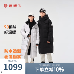 坦博尔 鹅绒连帽长款羽绒服 黑色 180/96A