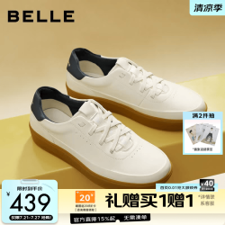 百丽 厚底 男士休闲板鞋 白色/蓝色-单里 41 (255mm)