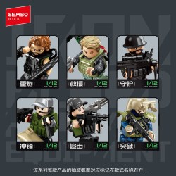 森宝积木 105169 铁血重装三角洲人仔积木 318颗粒