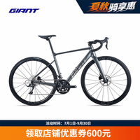 捷安特 26款PCR LTD 3 全能型公路自行车 闪耀灰 700C 18速 410mm