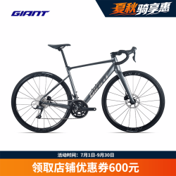 捷安特 26款PCR LTD 3 全能型公路自行车 闪耀灰 700C 18速 410mm