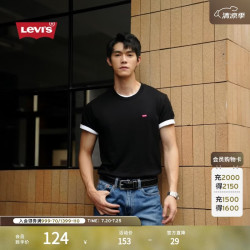 Levi's 情侣同款字母logo短袖T恤