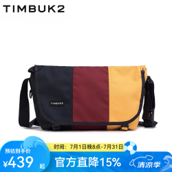 TIMBUK2 邮差包 红黄蓝 S 单肩斜挎包
