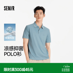 森马 101325115116 凉感抑菌 刺绣撞色翻领 POLO衫