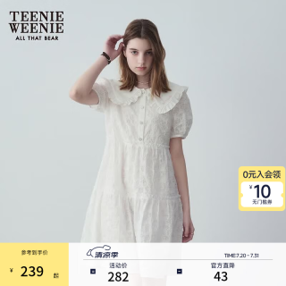 TEENIE WEENIE 【法式娃娃领】女士白色公主裙