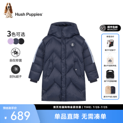 暇步士 童装儿童男女大童2024冬季仙护盾抑菌保暖长款羽绒服 藏蓝 120cm