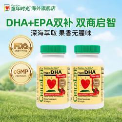 CHILDLIFE 小金珠 DHA鱼肝油胶囊 草莓味 90粒*2瓶