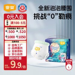 宜婴 梦想家系列 拉拉裤 L16片