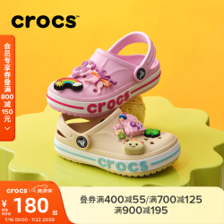 crocs 贝雅卡骆班儿童洞洞鞋沙滩鞋男女童包头拖鞋/207018 芭蕾粉/糖果粉-6TG 28(165mm)
