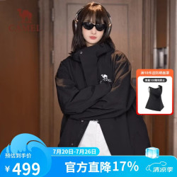 骆驼 户外三合一冲锋衣防风保暖防水透气登山服