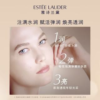 雅诗兰黛智妍胶原水50ml*2