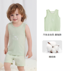 丽婴房 儿童一级A类 精梳棉背心 多款可选