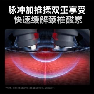 SKG G7-2 脉冲揉捏热敷 颈椎按摩器