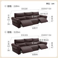顾家家居 大坐深加厚 电动功能沙发