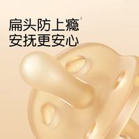 世喜 ZC-DN03 安抚奶嘴 日夜款 2只装 0-3月