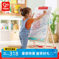 Hape 儿童绘画玩具 木质多功能白画板艺术滚涂套装 早教男女小孩 翻转式双面画架E1063