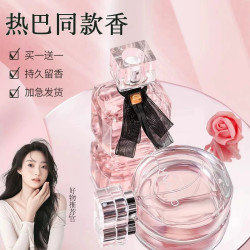JEAN MISS 反转巴黎邂逅香水女士持久淡香正品官方旗舰店女生约会礼物花香E3