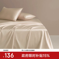 MIDO HOUSE 铭都 100支长绒棉纯棉床单 245cm*250cm