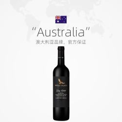 纷赋 年货节 灰牌 赤霞珠设拉子红葡萄酒 750ml  澳大利亚进口
