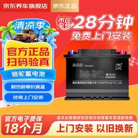 骆驼 蓄电池12V 全国上门 免费安装汽车电瓶 L2-400（上门安装）