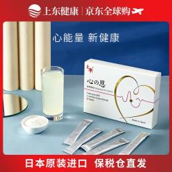 上东健康 心恩心脏综合能量补充剂 30袋