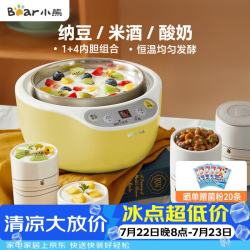 小熊 SNJ-B10K1 酸奶机 1L 黄色