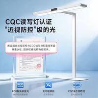 孩视宝 桌面护眼大路灯学习护眼灯 50W台式大路灯