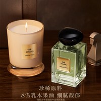 ARMANI beauty 高定香氛蜡烛玉龙茶香香薰套装礼盒