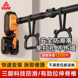 匹克 单杠引体向上室内家用成人儿童免打孔门上训练健身器材运动吊杠 升级防滑三脚垫+吊环 96-145cm 安全不脱落/不伤墙面