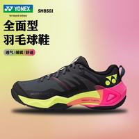 YONEX 羽毛球鞋男款专业耐磨比赛训练鞋SHBSG1MEX深灰色 44