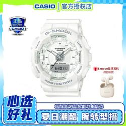 CASIO G-SHOCK 女士运动手表