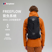 Berghaus Berghaus26 Remote Hike 徒步登山通勤背包 23L